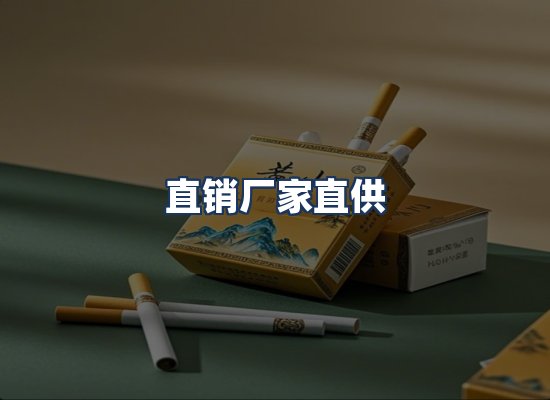直发优势